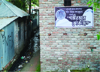 Image of  মো: ইউসুফ শেখ